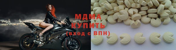 прущая мука Гусиноозёрск